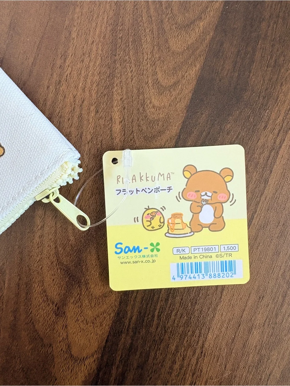 San-X Rilakkuma Beige Canvas Zip Pouch with Yellow Accents NWT